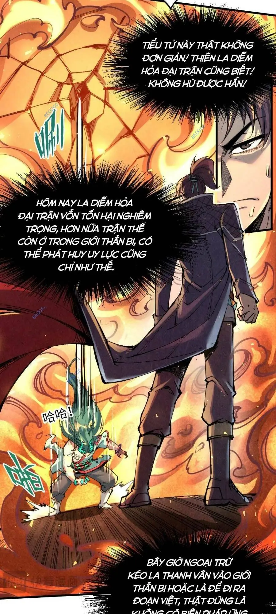 Chapter 241