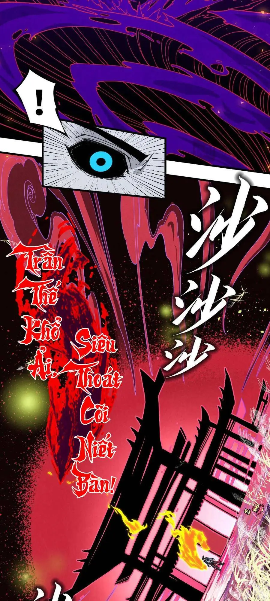 Chapter 224