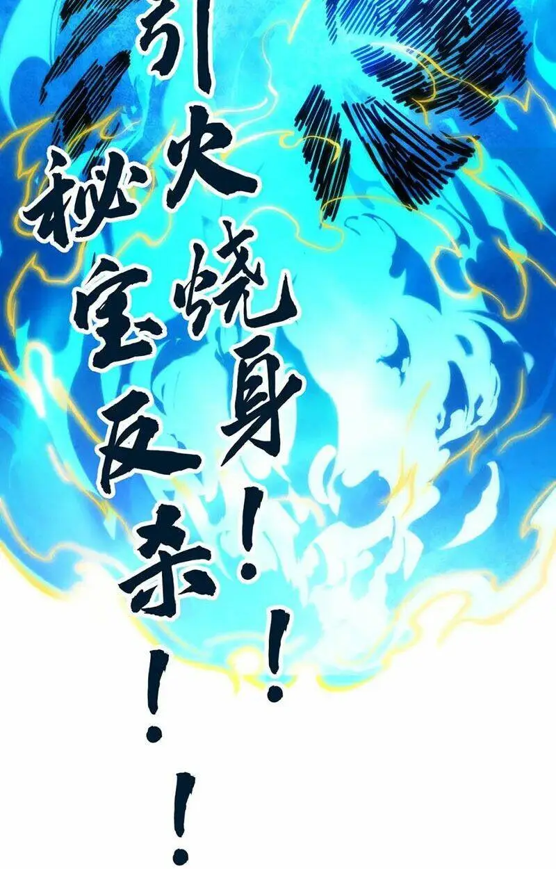 Chapter 105