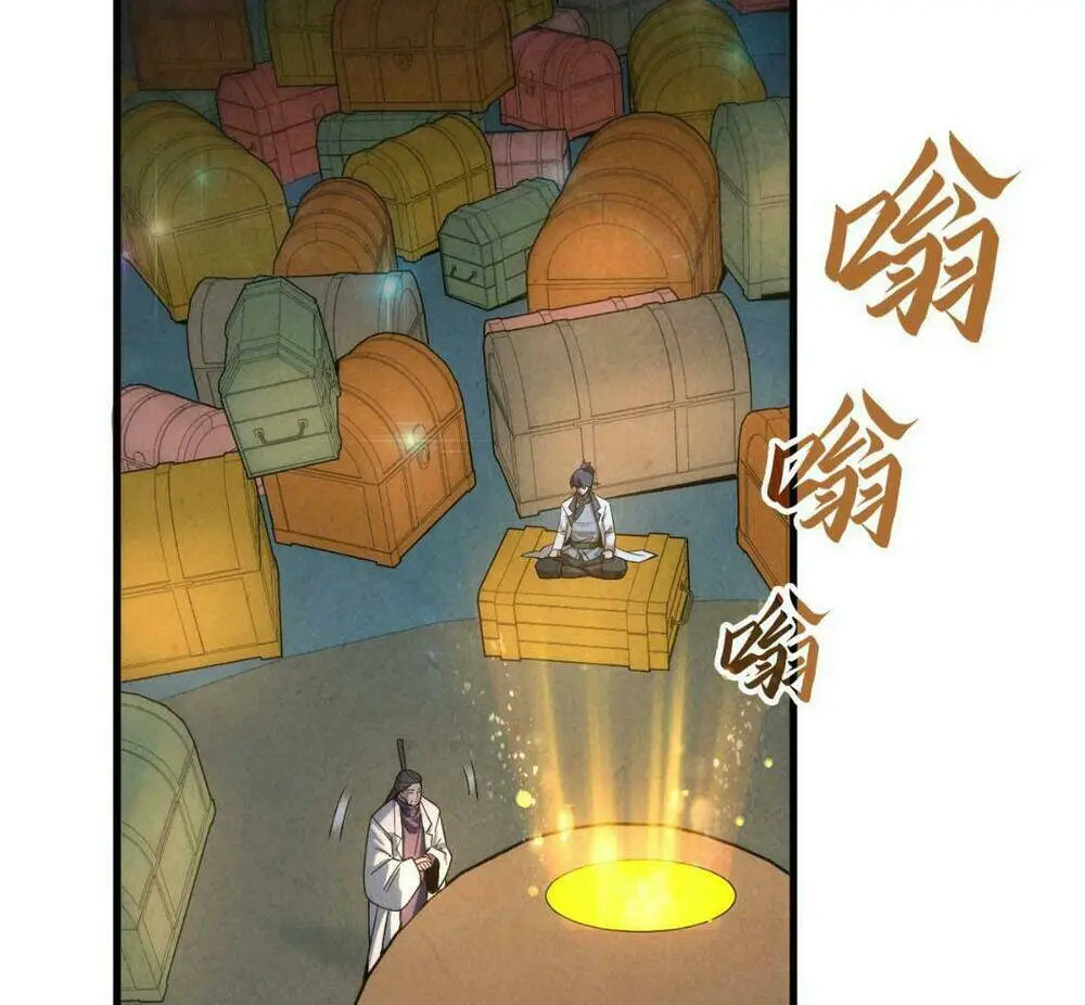 Chapter 64