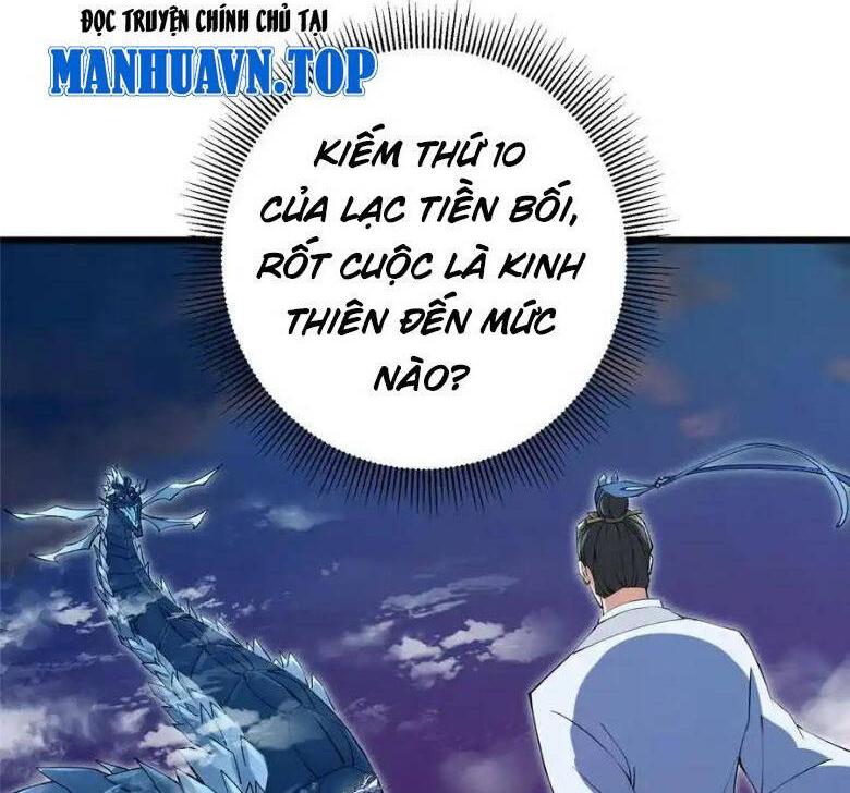 Chapter 355