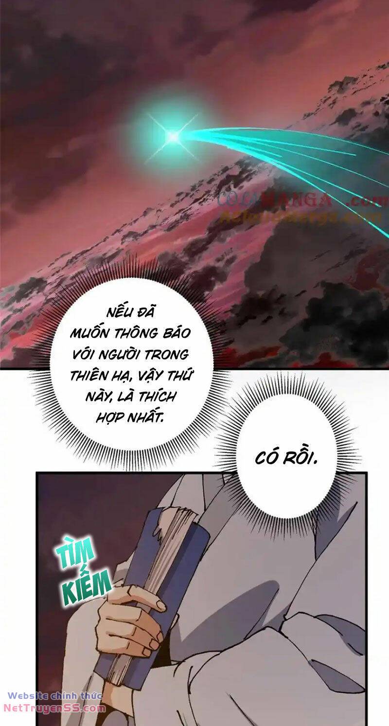 Chapter 322