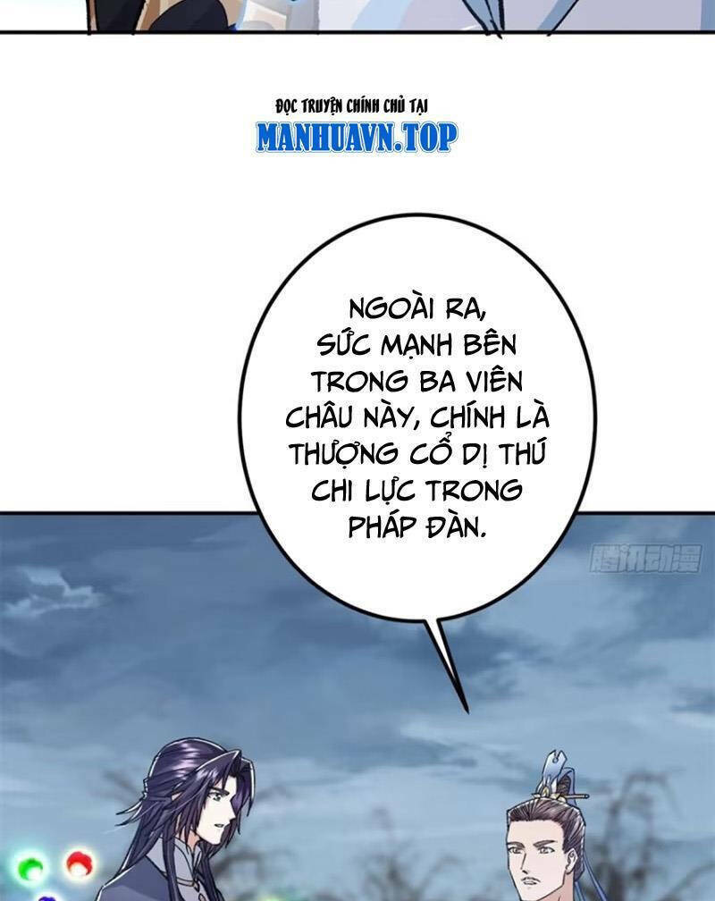 Chapter 307