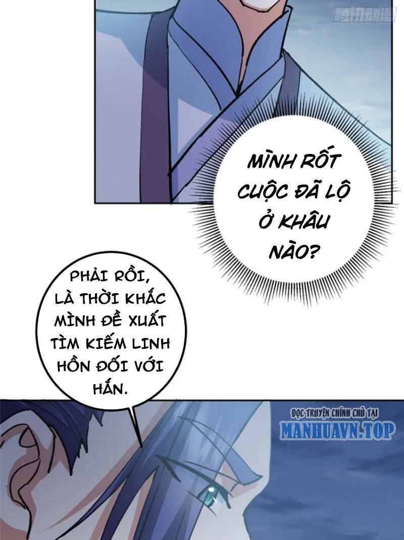 Chapter 291