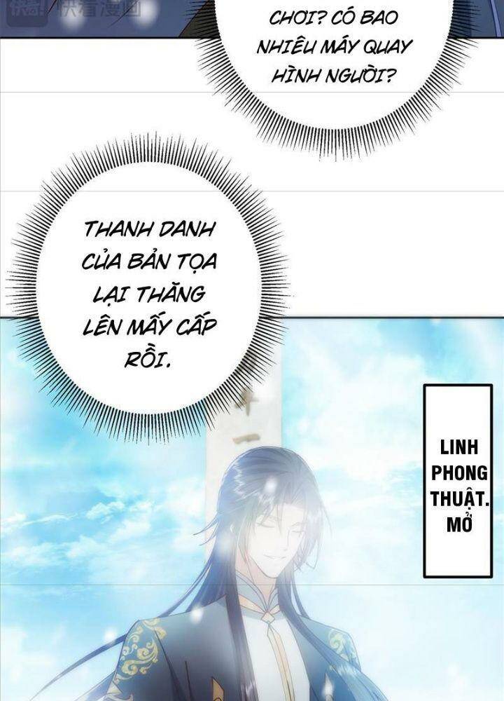 Chapter 265