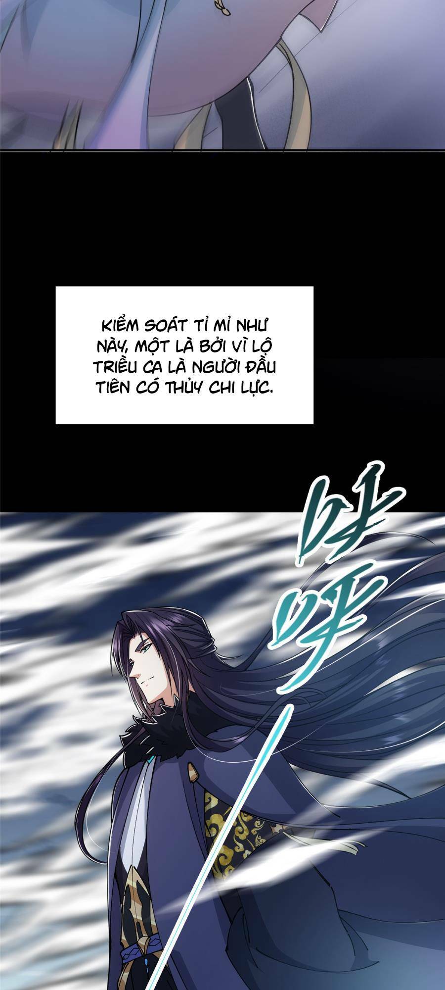 Chapter 238