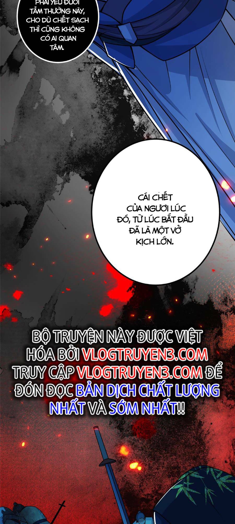 Chapter 219