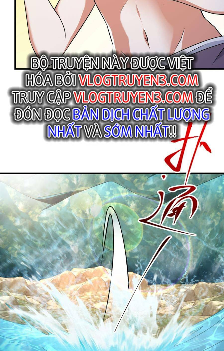 Chapter 212