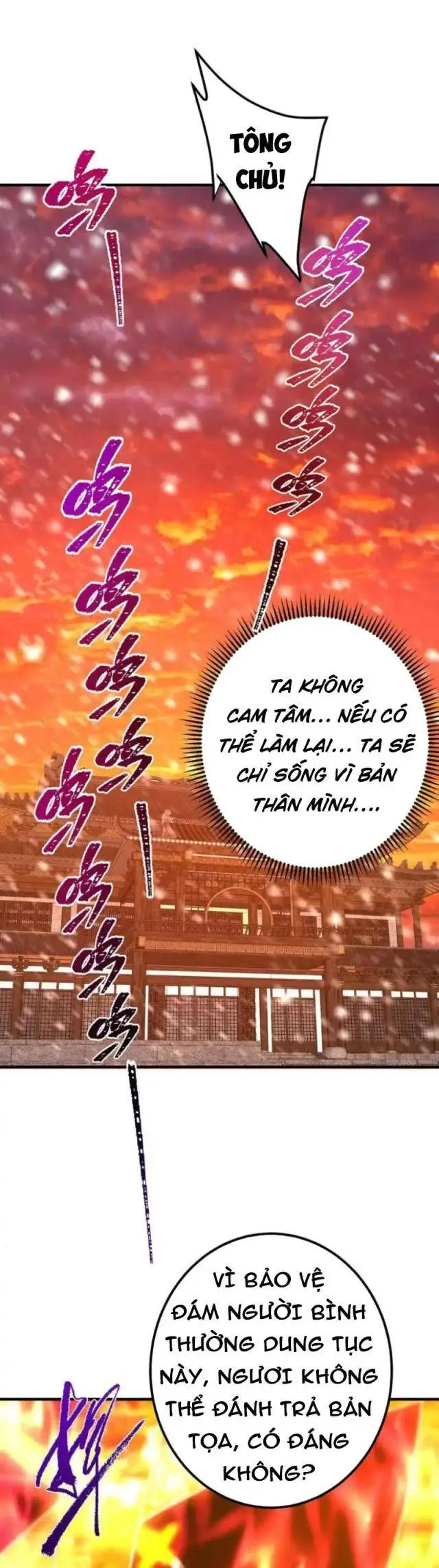 Chapter 385