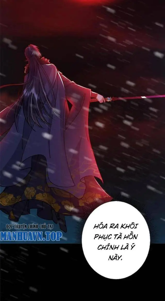 Chapter 238