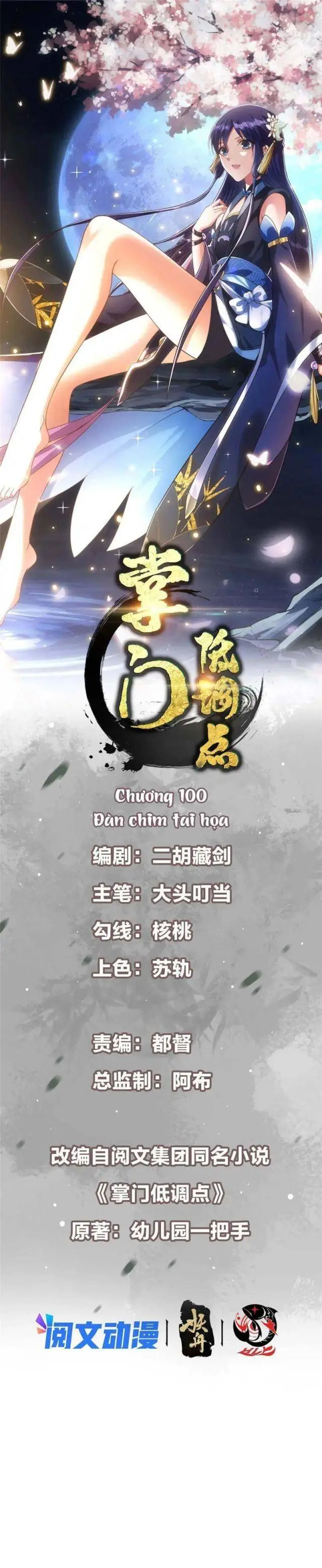 Chapter 100