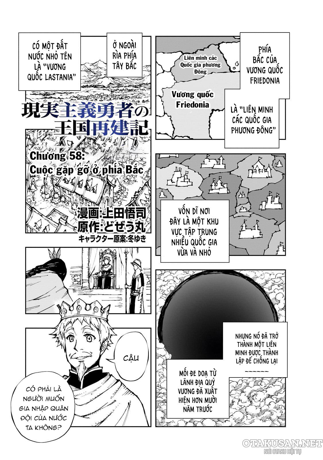 Chapter 58