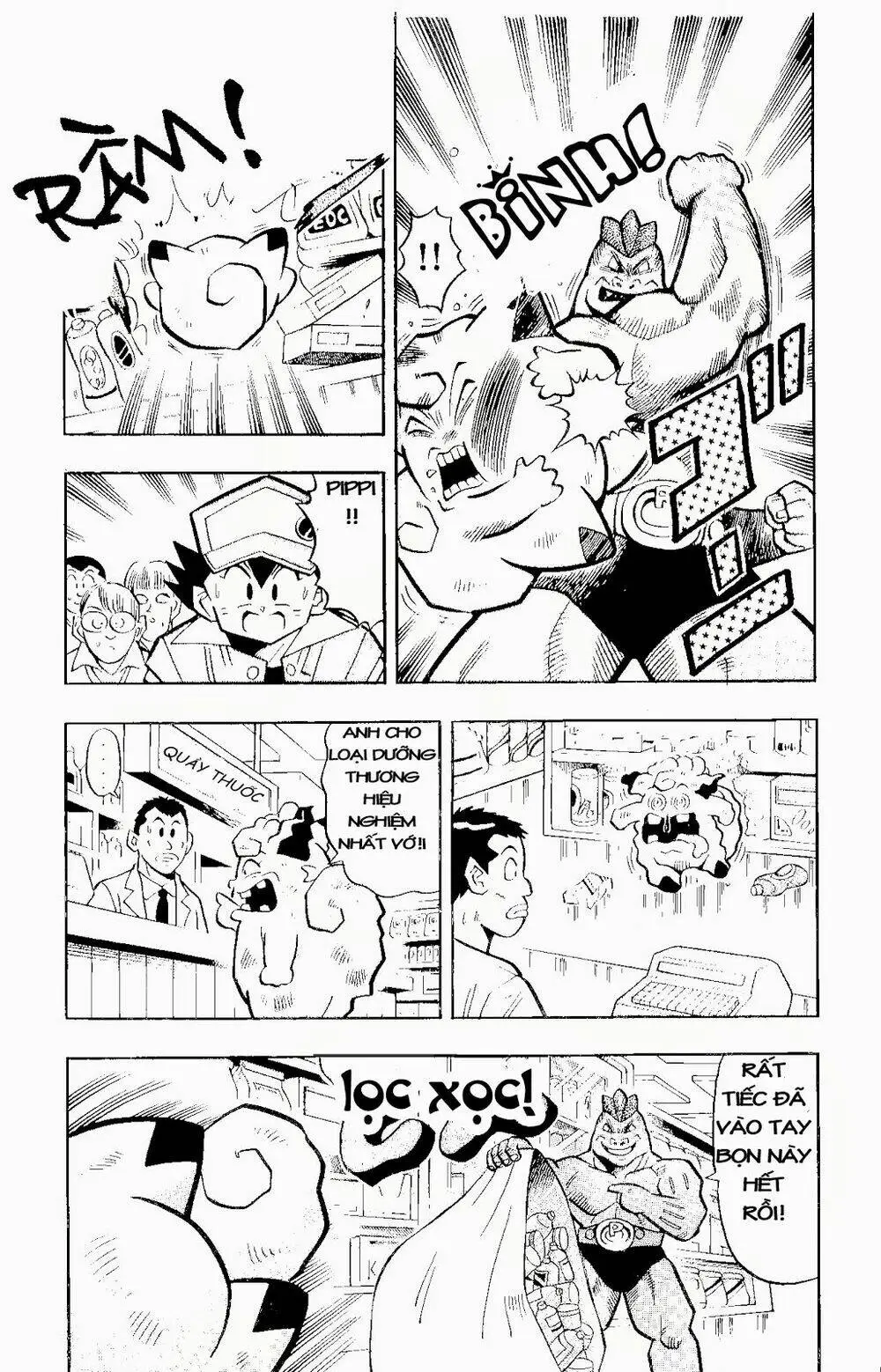 Chapter 8