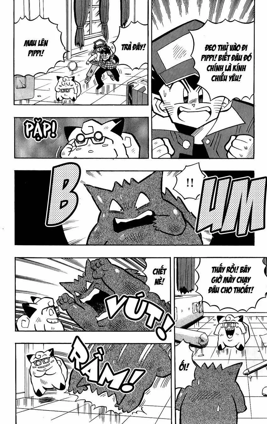 Chapter 7