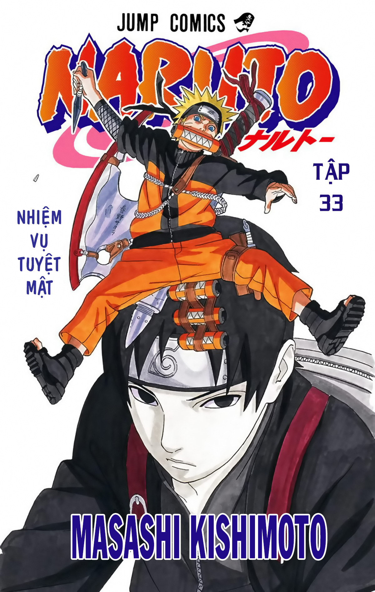 Chapter 290