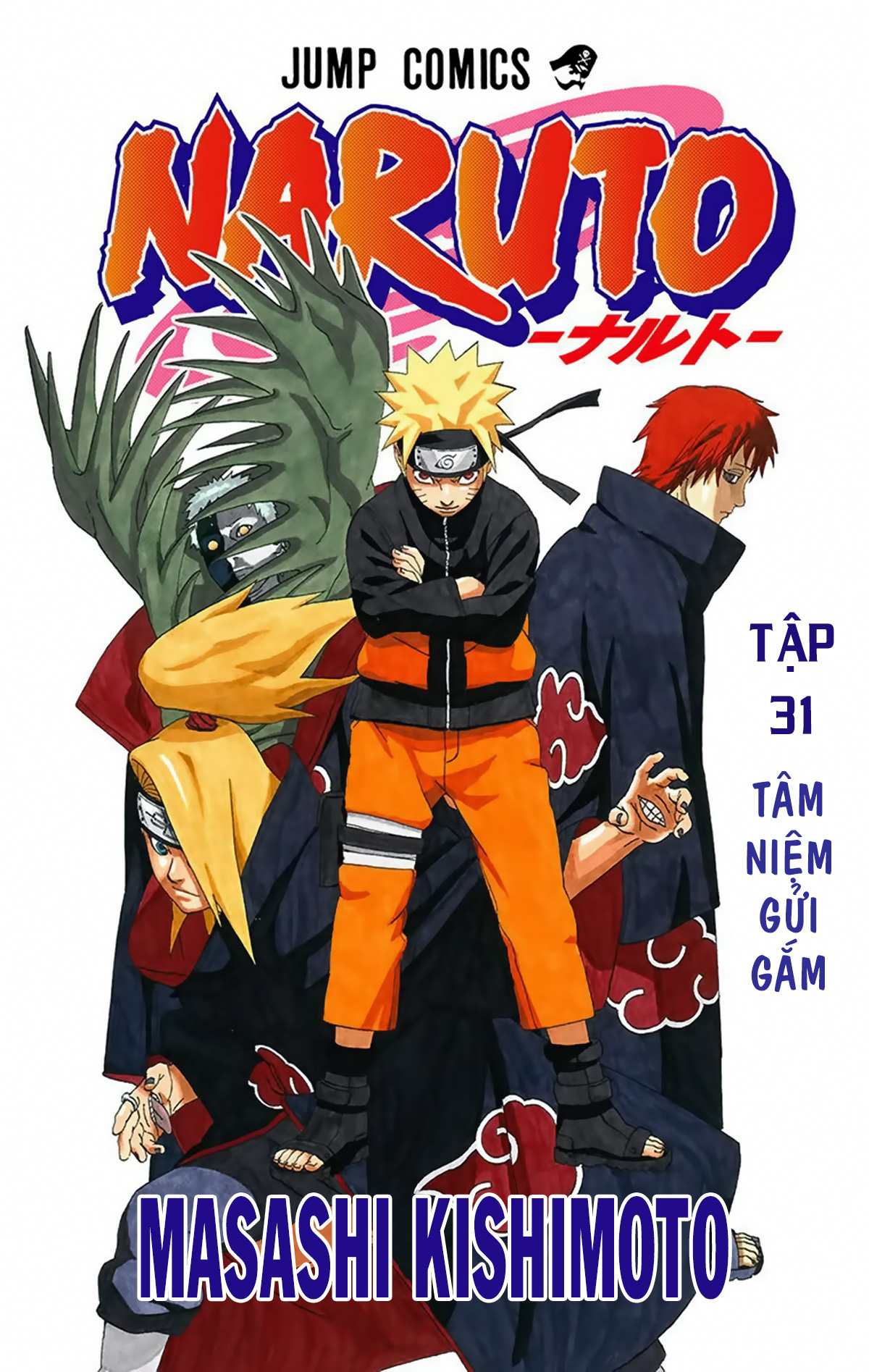 Chapter 272