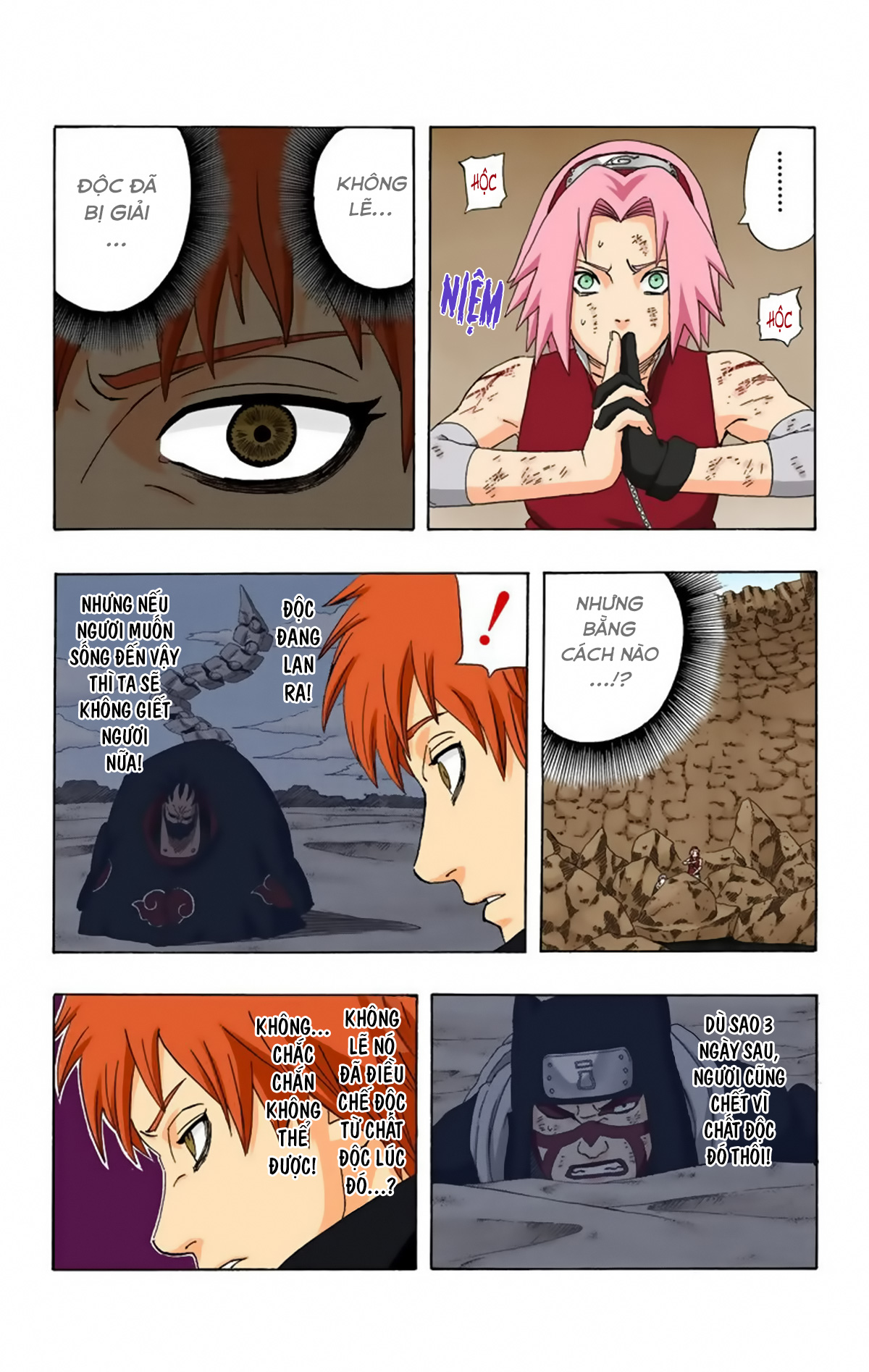 Chapter 271