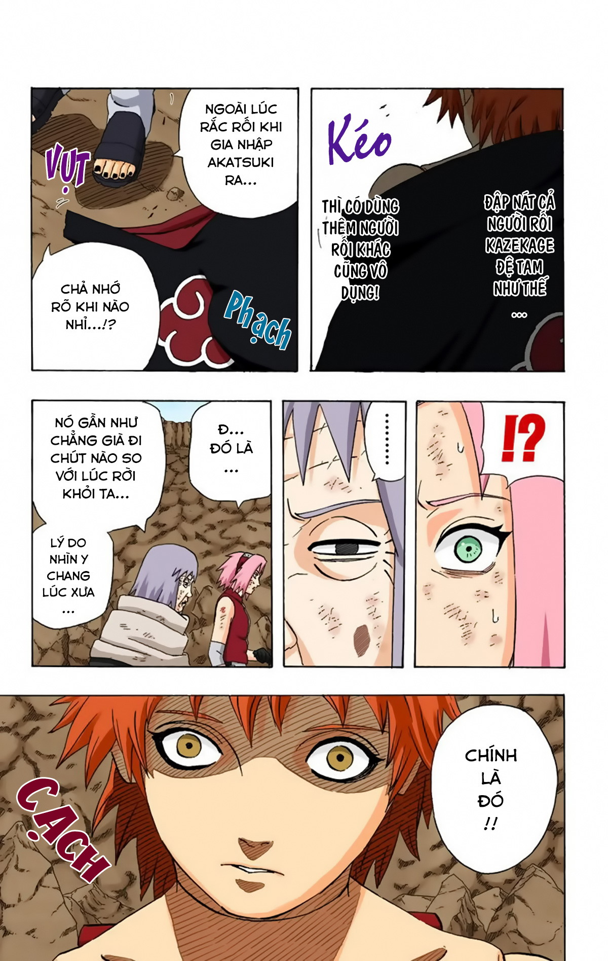 Chapter 271