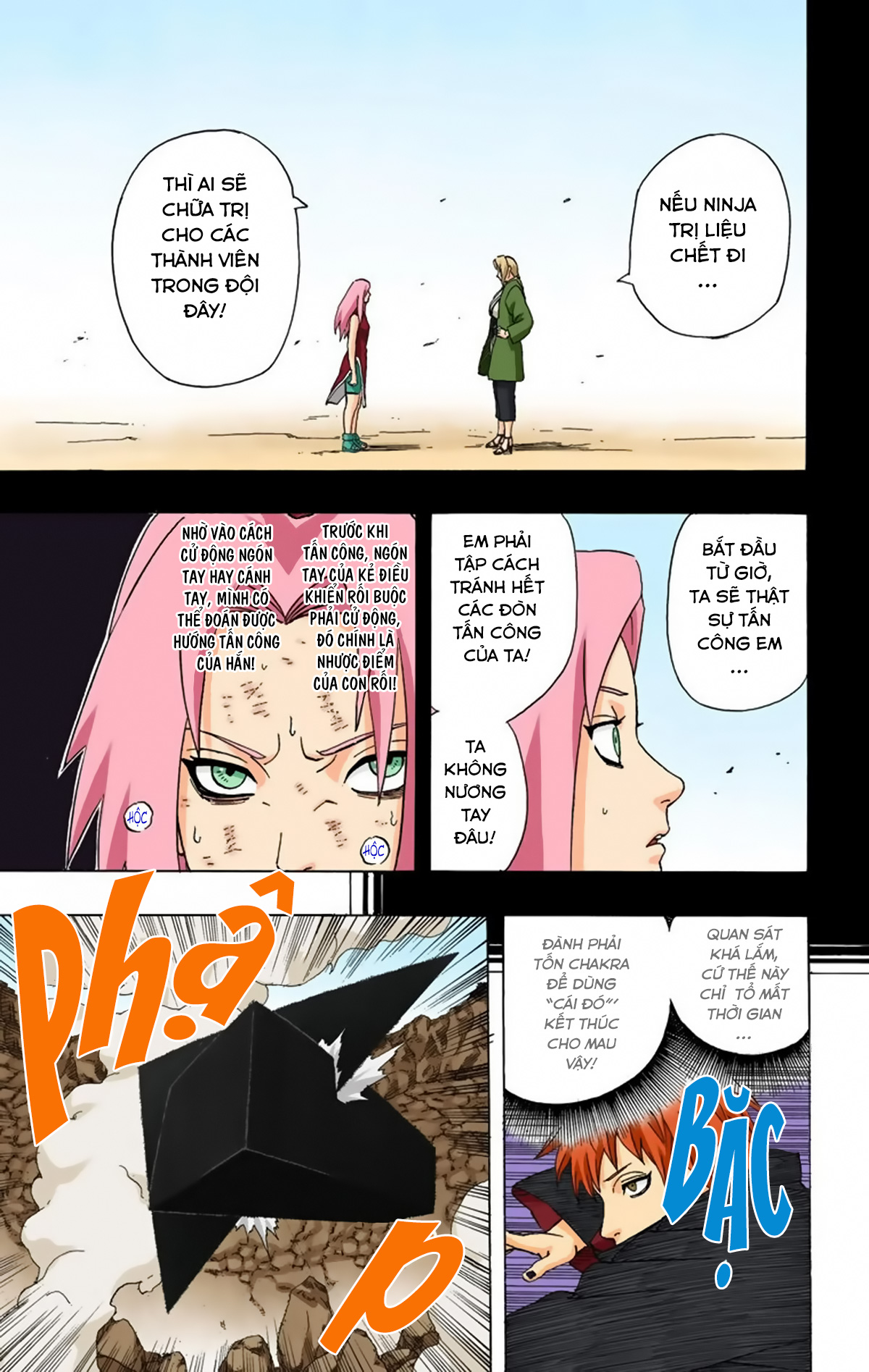 Chapter 270