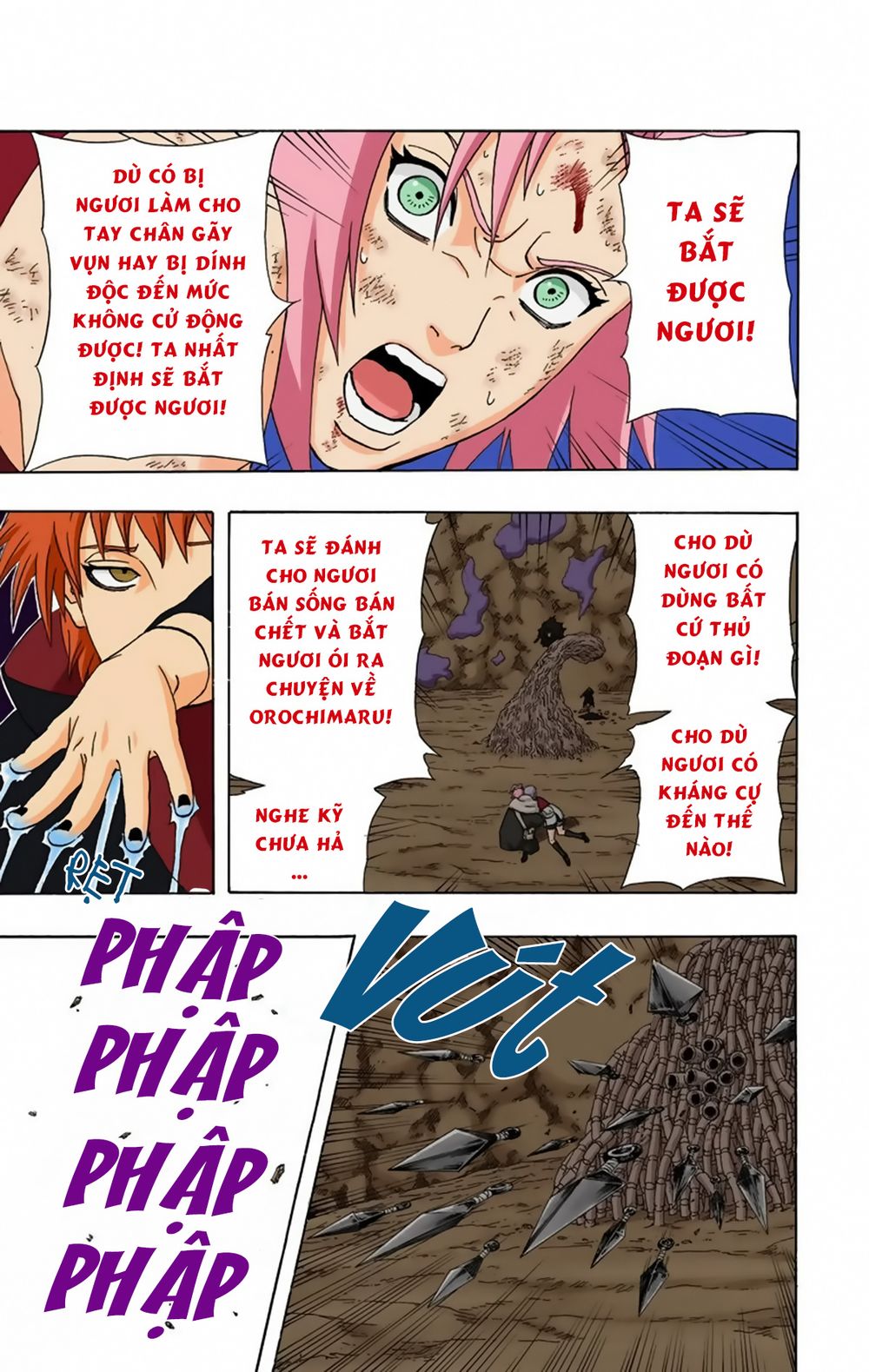 Chapter 267