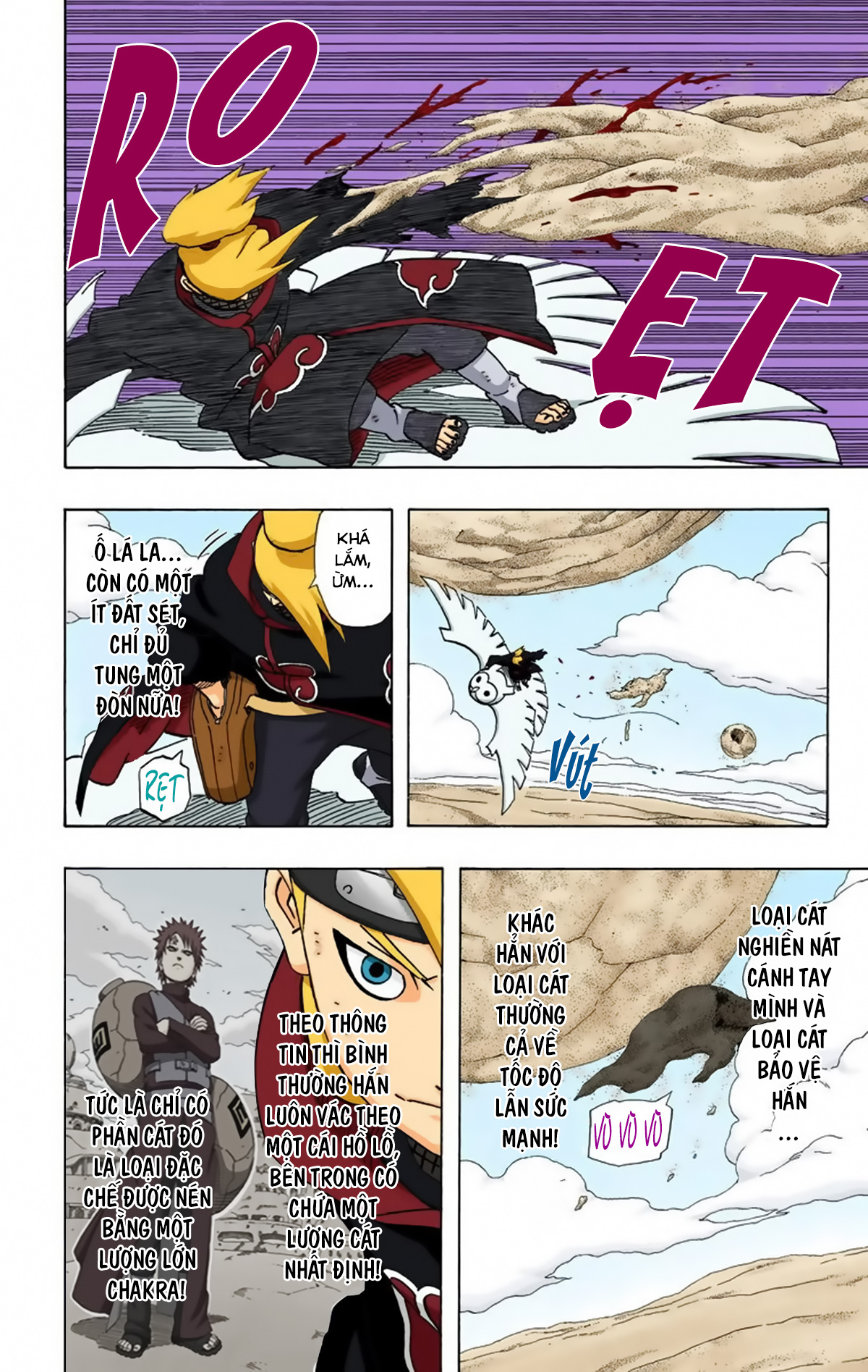 Chapter 249