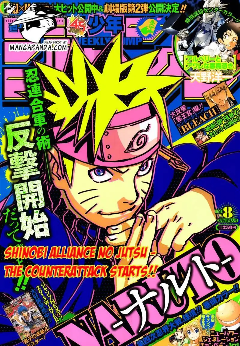 Chapter 616