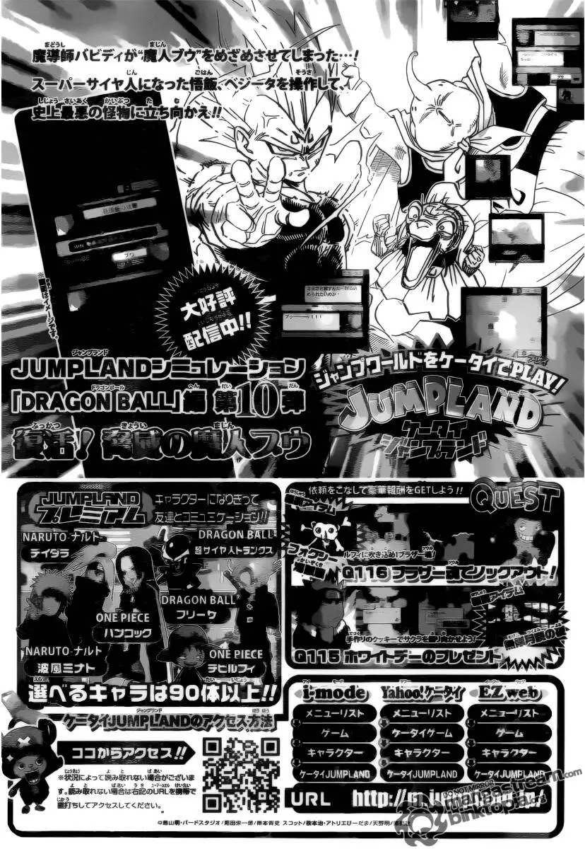 Chapter 534