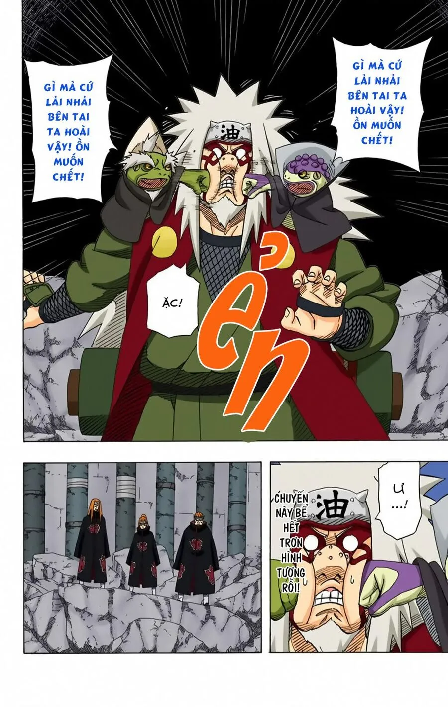 Chapter 377