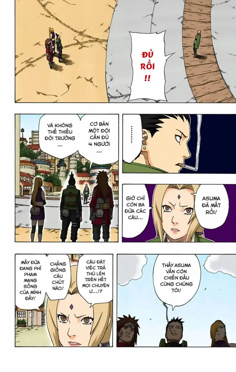 Chapter 331