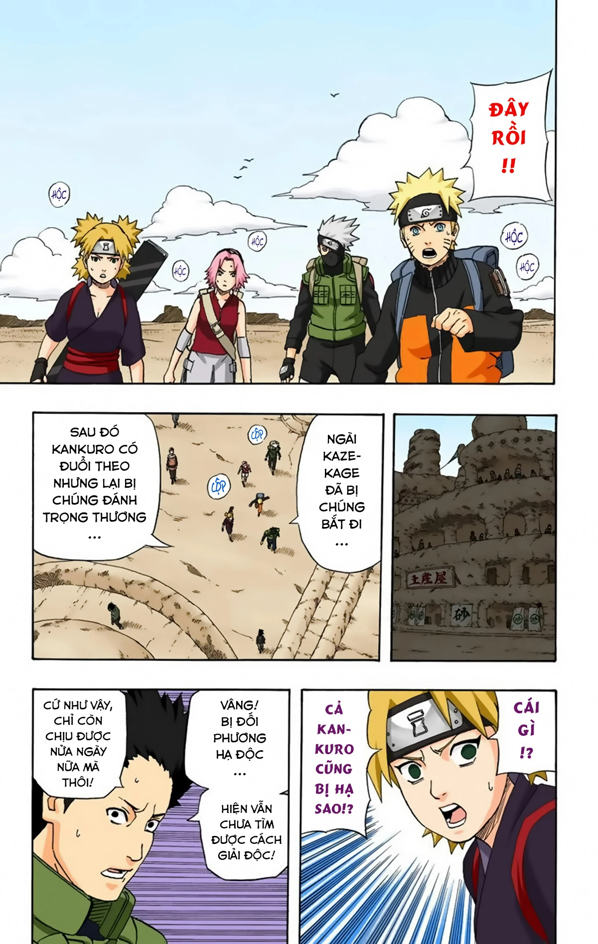 Chapter 253