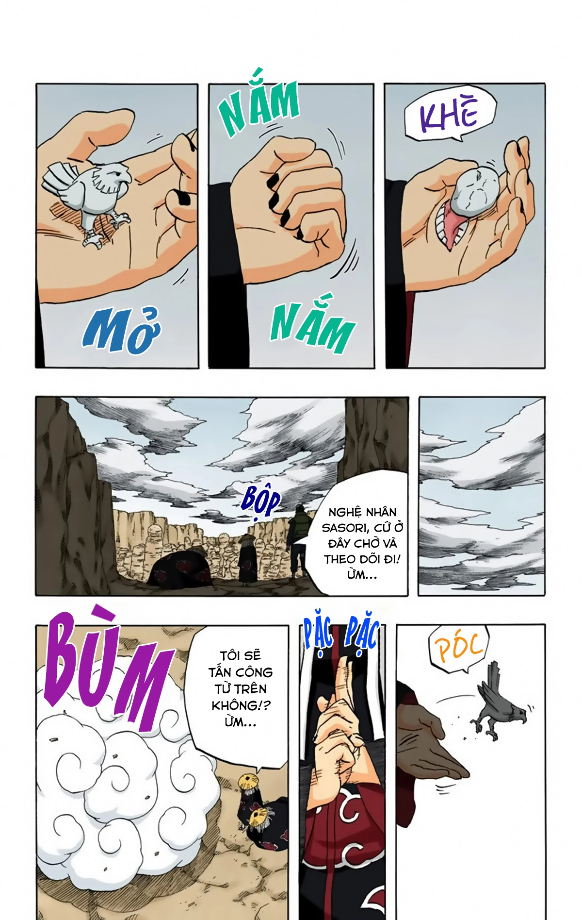 Chapter 247