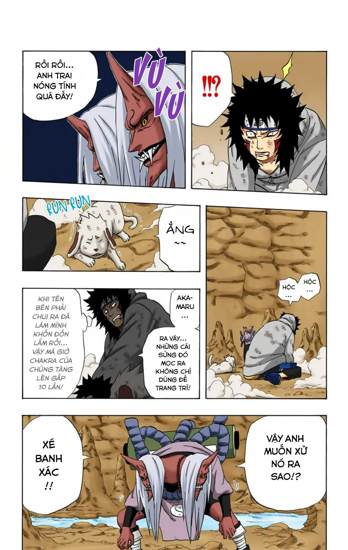 Chapter 203