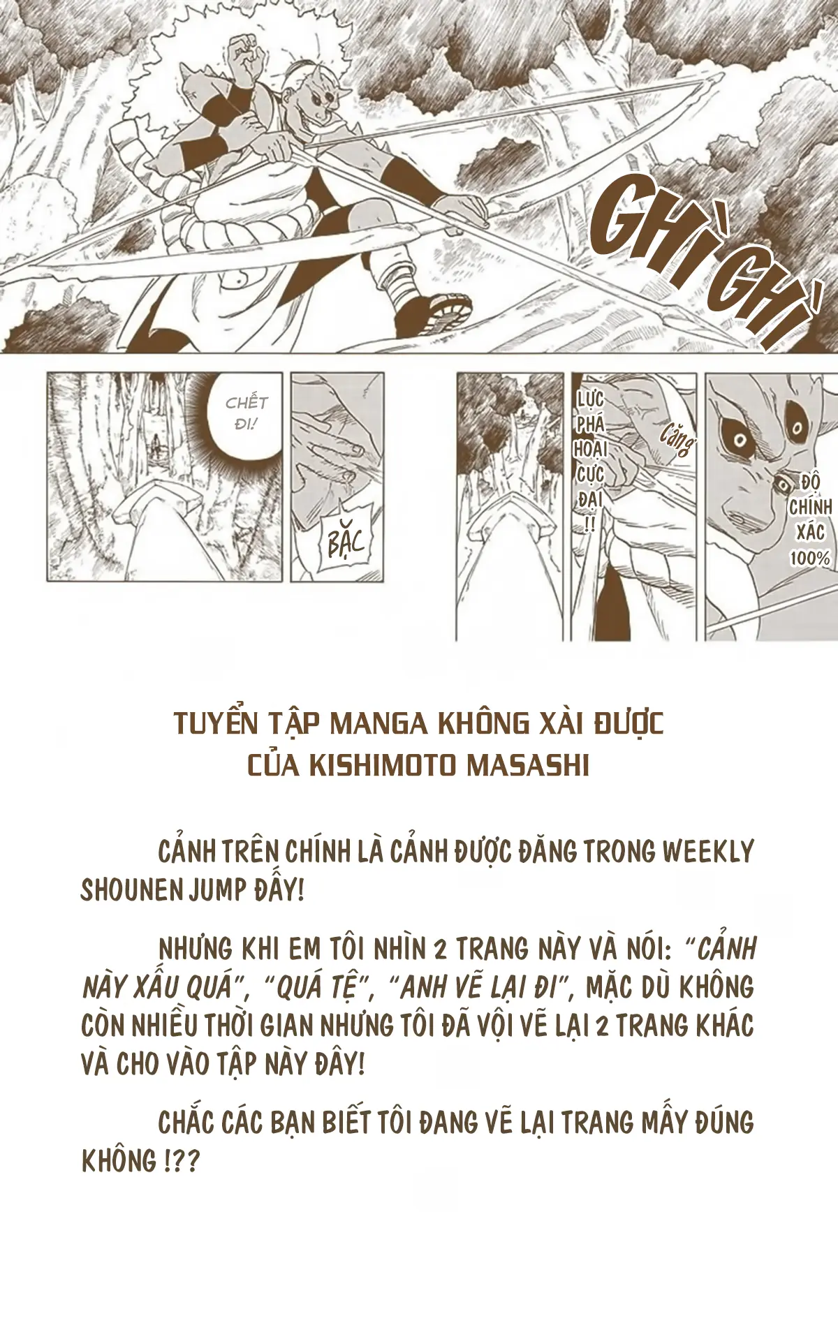 Chapter 198