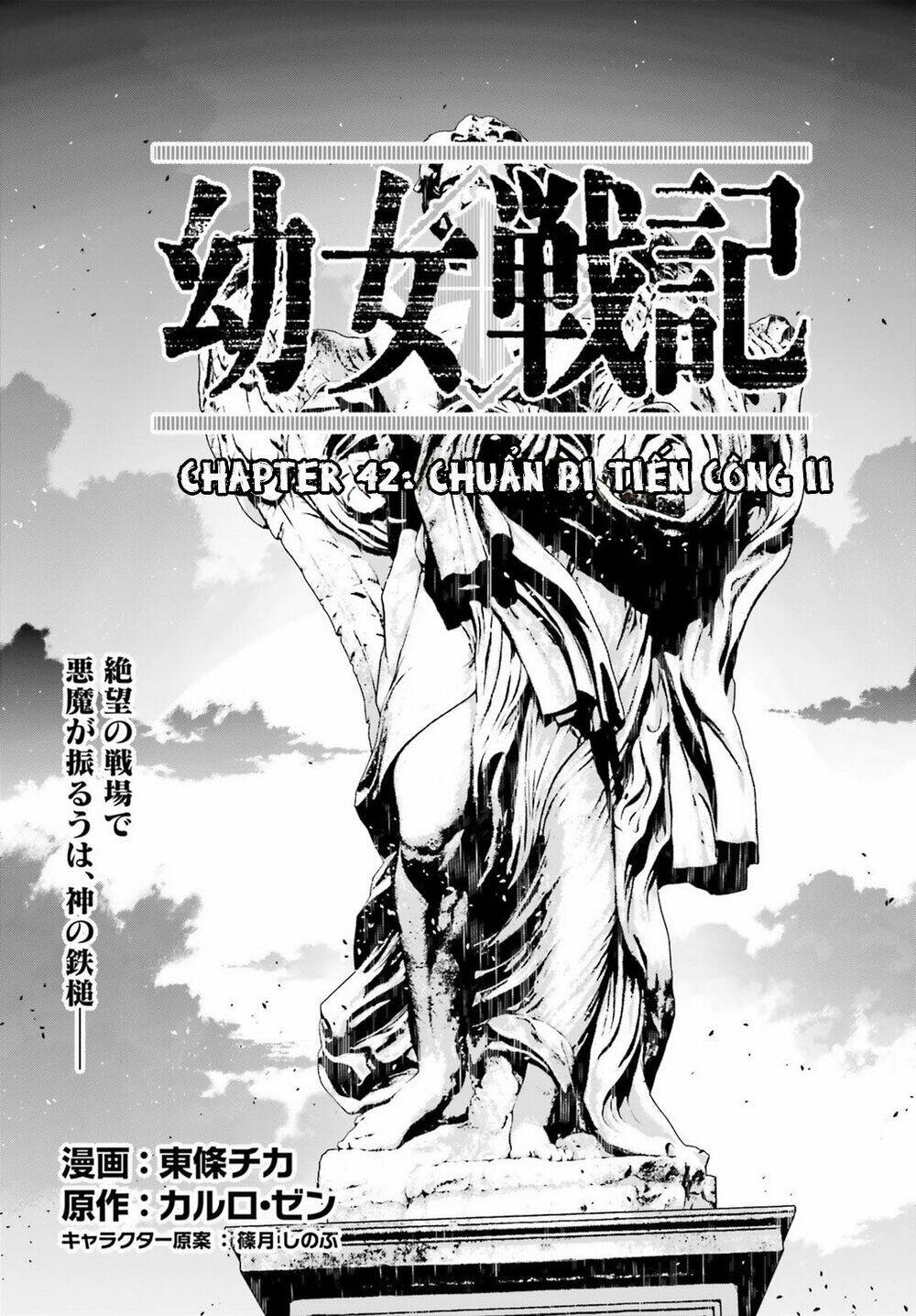 Chapter 42