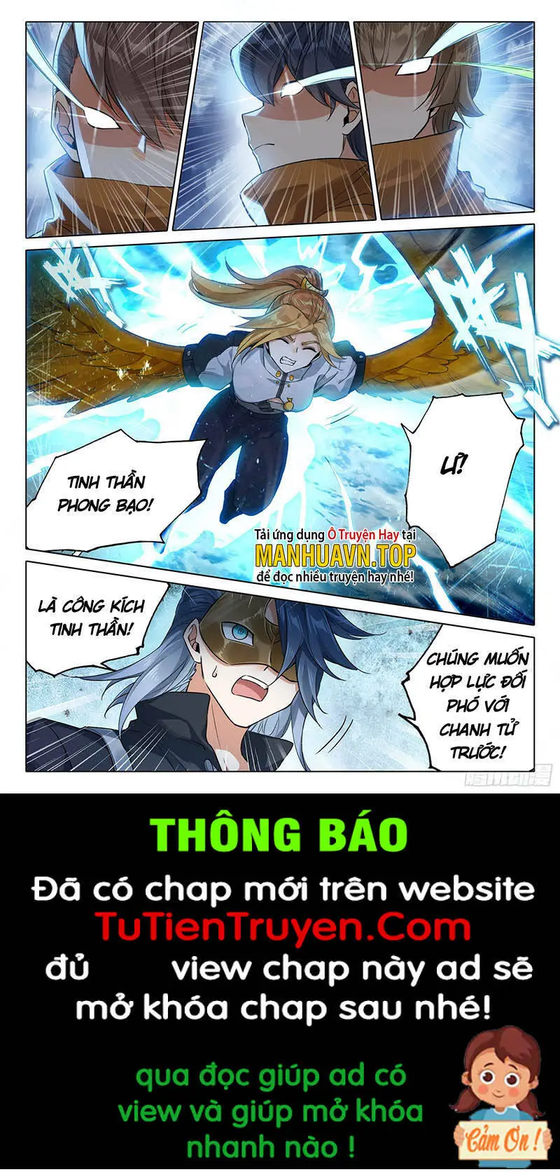 Chapter 109