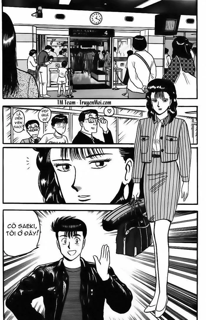 Chapter 71