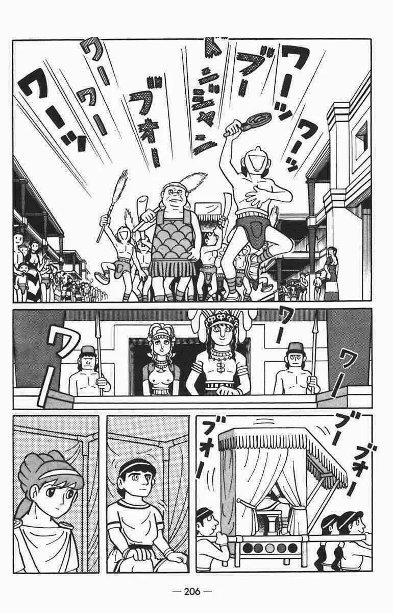 Chapter 8
