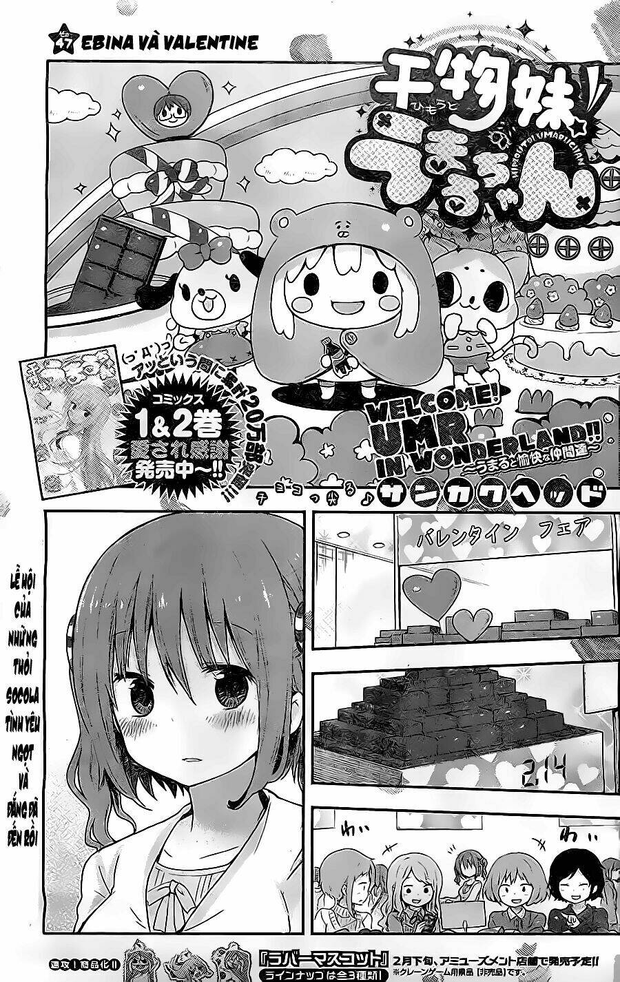 Chapter 47