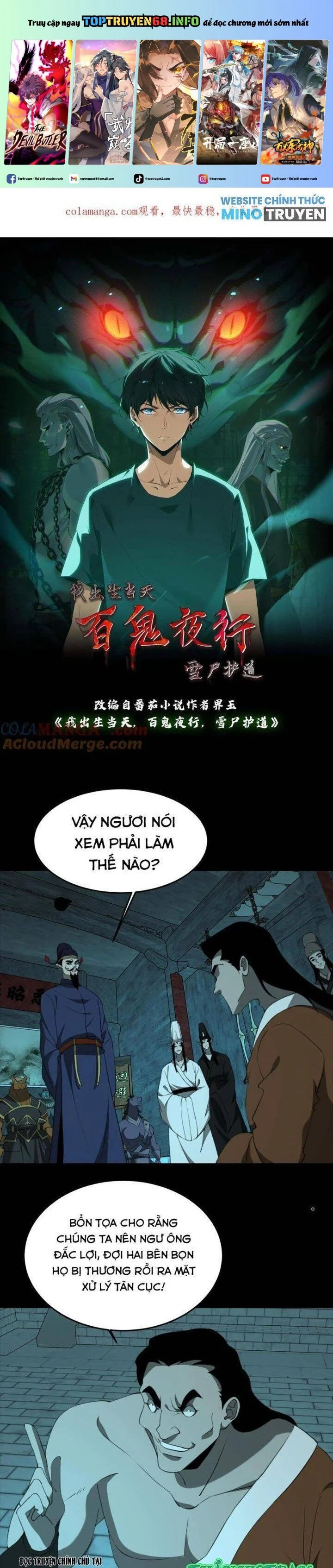 Chapter 533