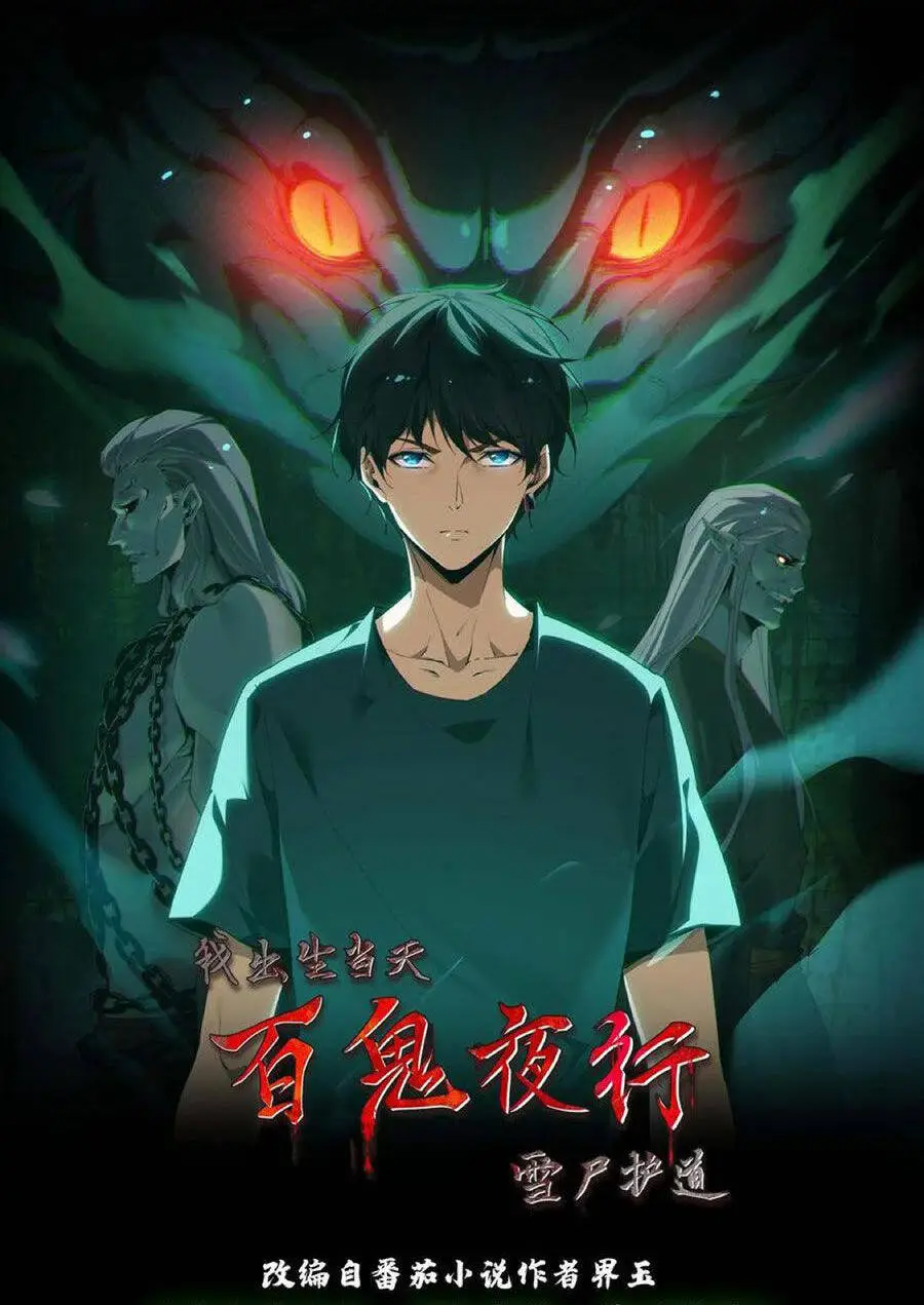 Chapter 63