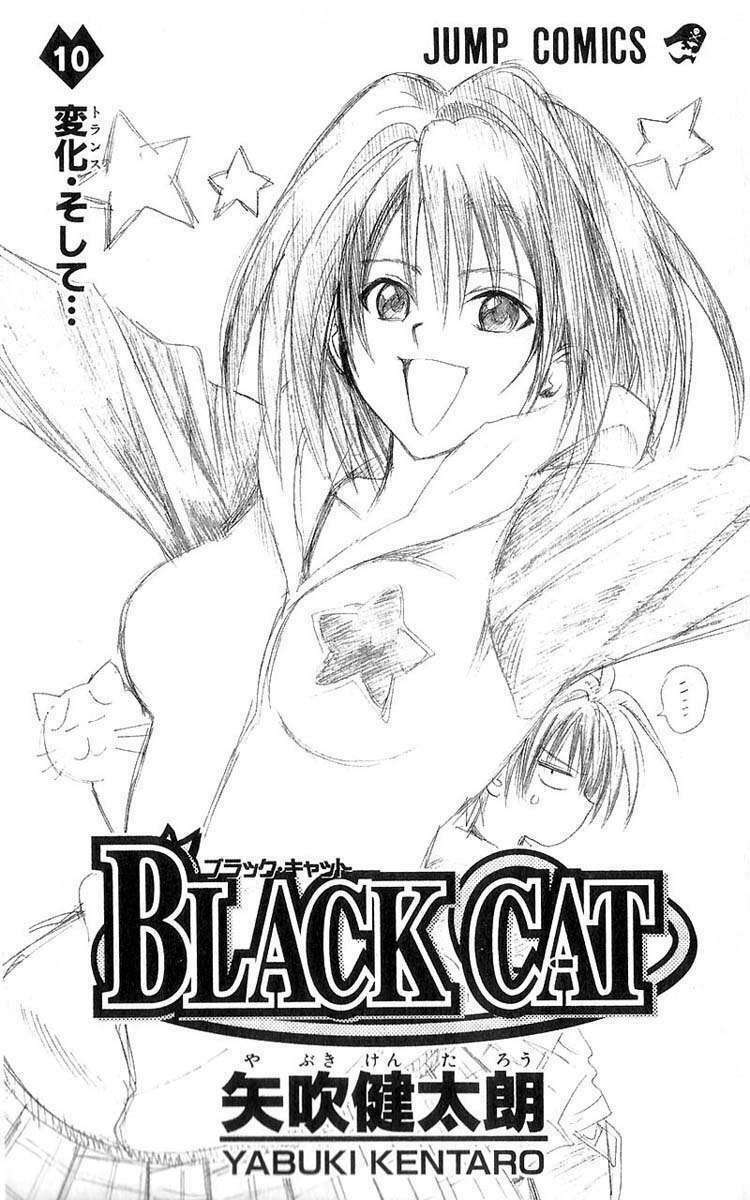 Chapter 85