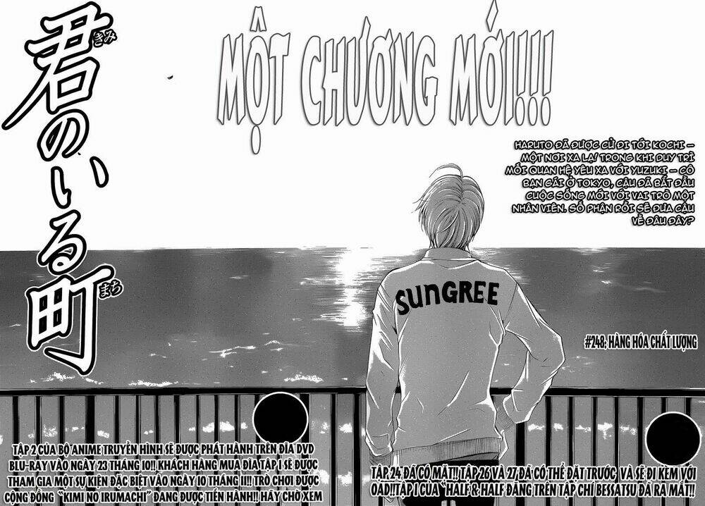 Chapter 248