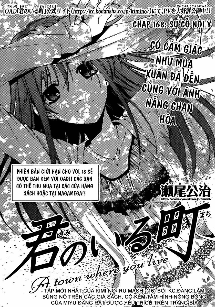 Chapter 168