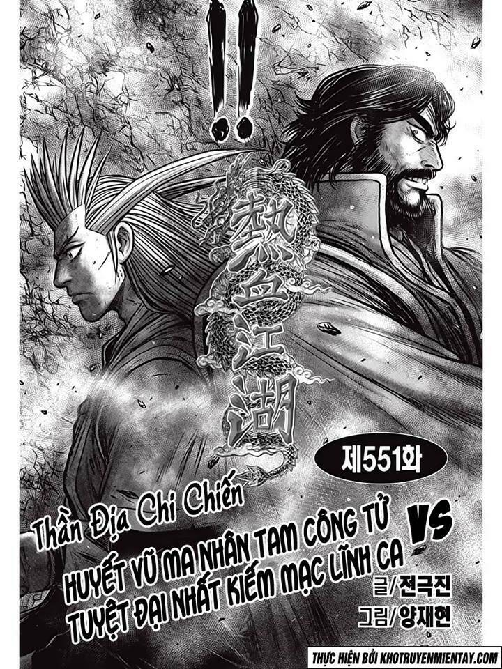 Chapter 551