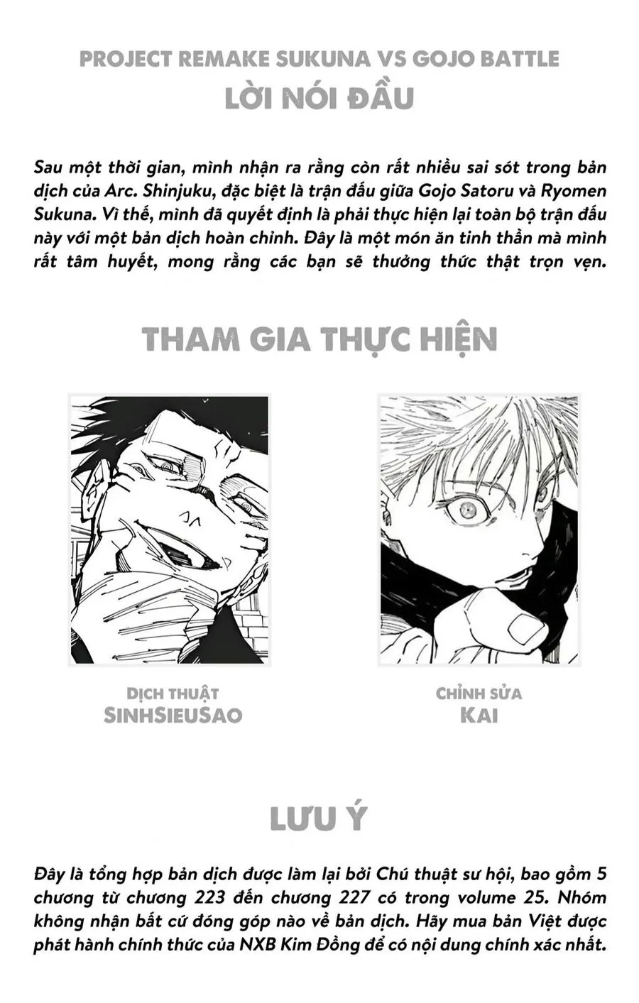 Chapter 248.5