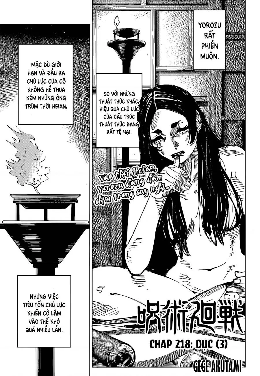 Chapter 218