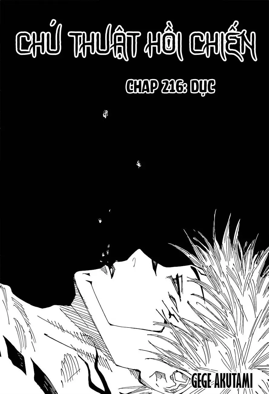 Chapter 216