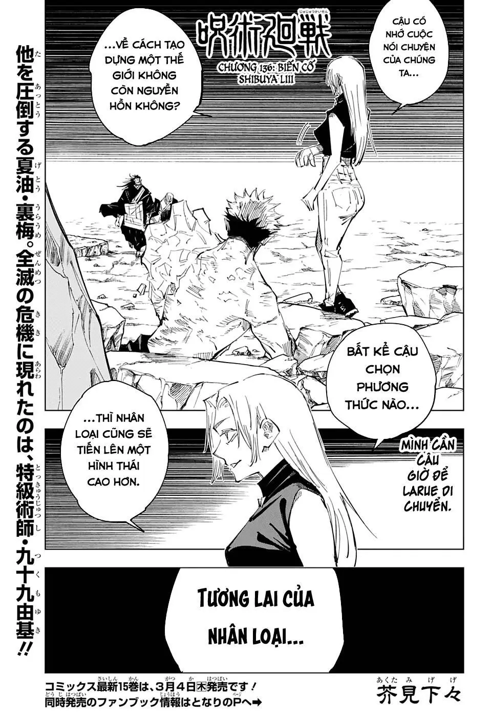 Chapter 136