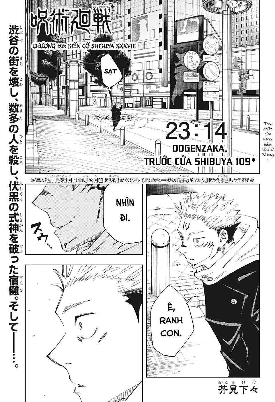 Chapter 120