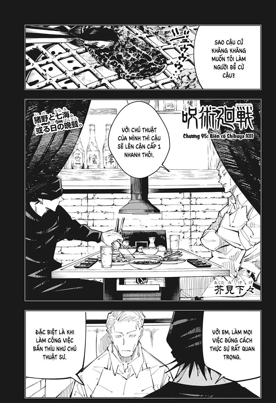 Chapter 95